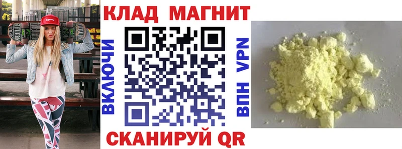 Магазин наркотиков Торопец Марихуана  Меф мяу мяу  Cocaine  Гашиш 