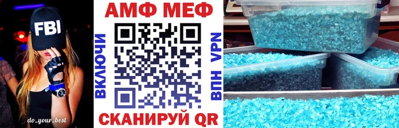 Амфетамин Розовый  закладки  Торопец 