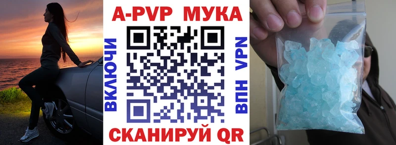 KRAKEN как зайти  Торопец  A PVP СК КРИС  купить наркотик 