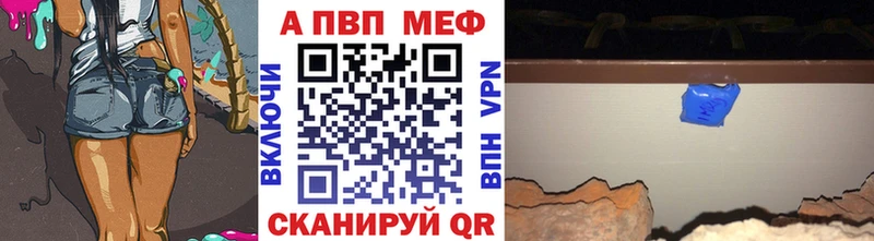 Alpha-PVP VHQ Торопец