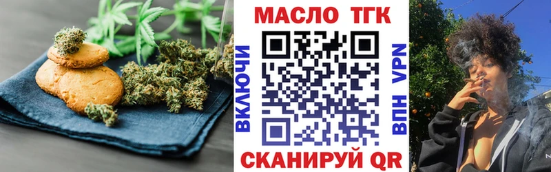Cannafood марихуана  где продают наркотики  нарко площадка какой сайт  Торопец 