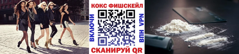 Cocaine 99% Торопец