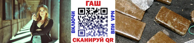 ГАШИШ Ice-O-Lator  купить  сайты  Торопец 