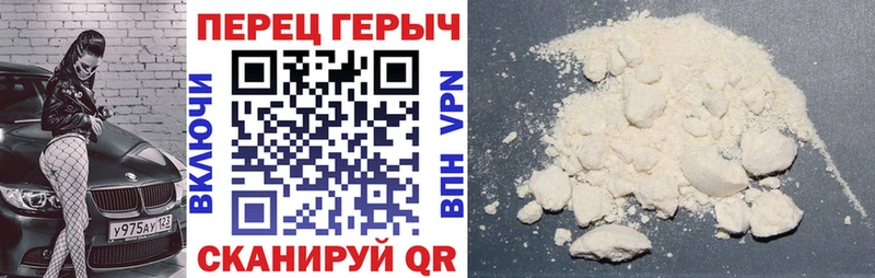 Героин афганец Торопец