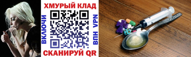 наркота  Торопец  Героин Афган 