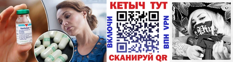 гидра вход  Торопец  КЕТАМИН VHQ  купить наркоту 