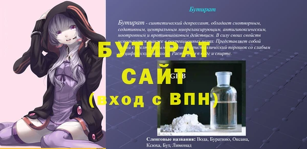 эйфоретик Абинск