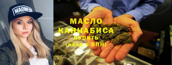 эйфоретик Абинск