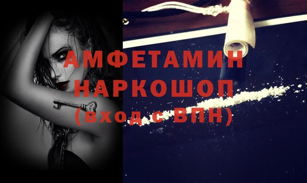 стафф Абаза