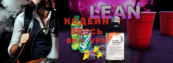 эйфоретик Абинск