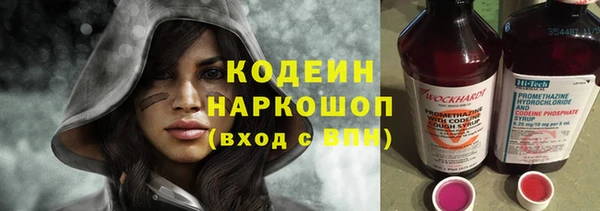 эйфоретик Абинск