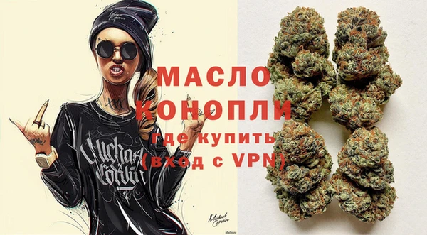 кокаин VHQ Абдулино