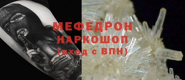 стафф Абаза