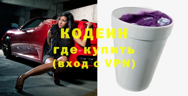 кокаин VHQ Абдулино