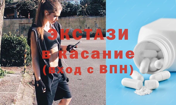 стафф Абаза