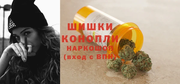 стафф Абаза