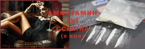 эйфоретик Абинск