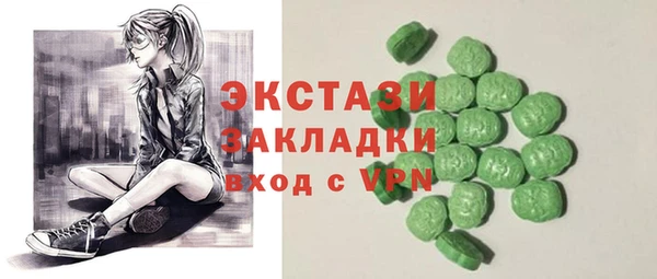 эйфоретик Абинск