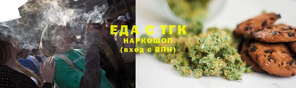 стафф Абаза