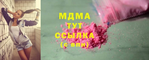 эйфоретик Абинск