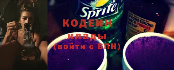 эйфоретик Абинск