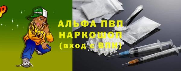 кокаин VHQ Абдулино