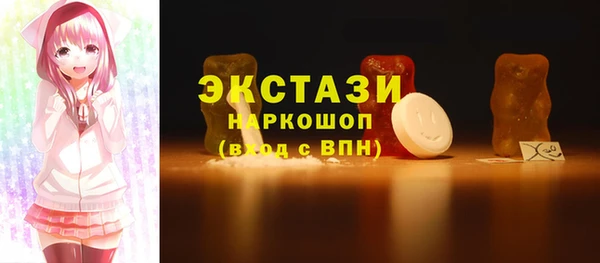 стафф Абаза