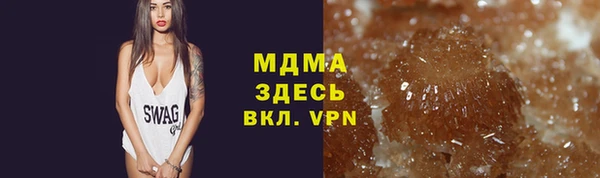 стафф Абаза