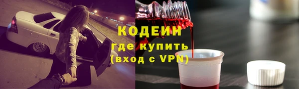 кокаин VHQ Абдулино