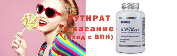 стафф Абаза