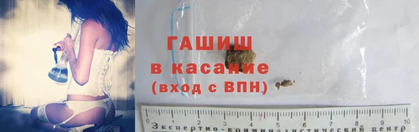 кокаин VHQ Абдулино