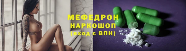 стафф Абаза
