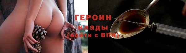 кокаин VHQ Абдулино