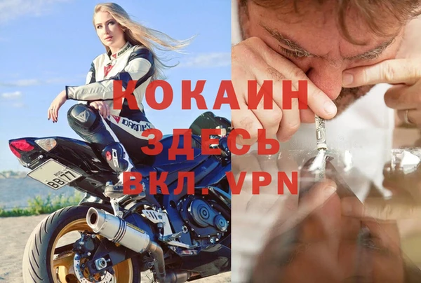 эйфоретик Абинск