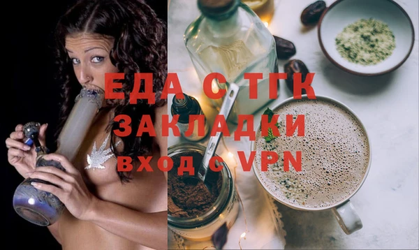 эйфоретик Абинск