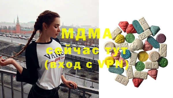 стафф Абаза