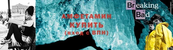 стафф Абаза