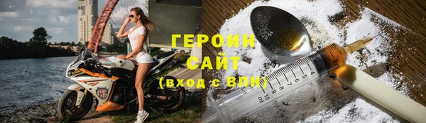 стафф Абаза
