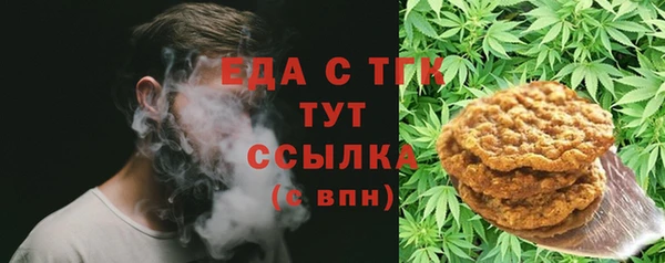 кокаин VHQ Абдулино