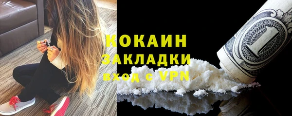 кокаин VHQ Абдулино