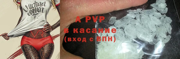 кокаин VHQ Абдулино