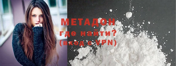 стафф Абаза