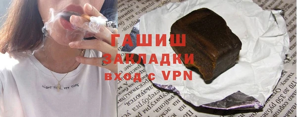 кокаин VHQ Абдулино