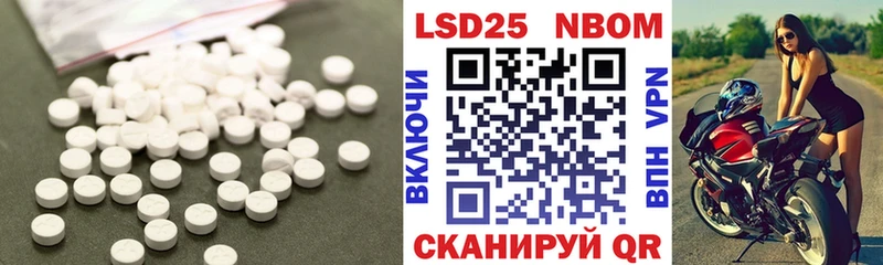 Лсд 25 экстази ecstasy  Торопец 
