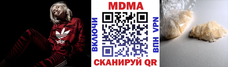 МДМА Molly  mega ТОР  Торопец 