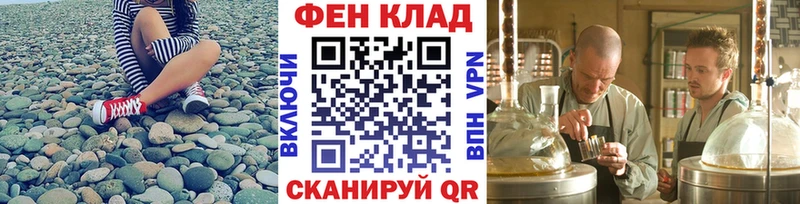 KRAKEN ссылки  Торопец  Первитин кристалл 